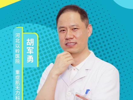 言语不清,吞咽困难,饮食呛咳属于延髓型重症肌无力。#吞咽困难 #重症肌无力 #重症肌无力科胡军勇主任 #延髓麻痹 #医疗科普