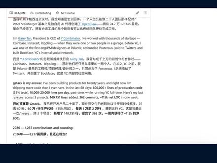 顶级大佬开源顶级Skills,一周狂揽4万+星标 #一人公司 #开源项目 #github优质项目 #Skills #技能包