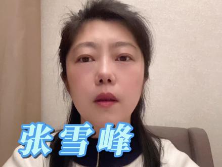 #张雪峰 走了,我才明白当爹最该做什么。他帮了那么多家庭,却没能好好陪自己的女儿。别等来不及,才说爱。#女儿控👧请你慢慢长大🖤 #家庭情感故事