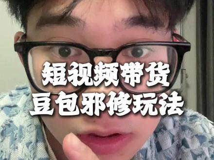 豆包实用小技巧😎#ai #智能体