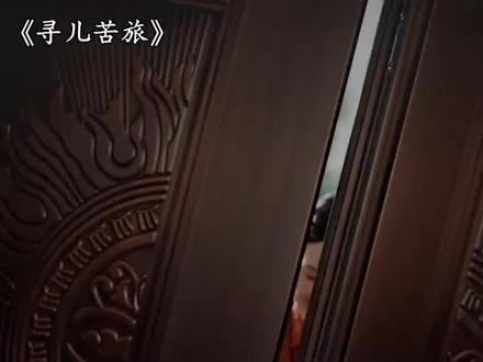 30岁以上的人千万要看,尤其是看第三集,让人越看越上瘾