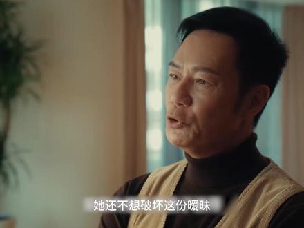 夜色正浓:结局沈默扶持梁丹宁放弃董越,和赵玫彻底撕破脸 #夜色正浓 #好剧推荐 剧情解读