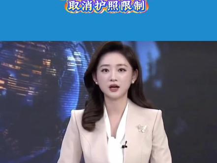 澳门最新政策取消护照限制,轻松入境#澳门旅游最新消息 #澳门好消息 #澳门旅游通关消息 #澳门取消限制 #澳门护照过关