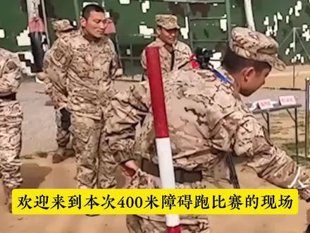 军事训练400米障碍跑