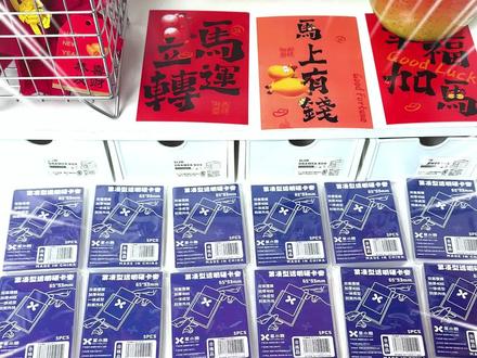 圈~卡套~饿饿!圈:来了!管够~#星小圈 #小卡卡套 #小卡收纳 #出卡日常