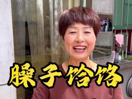 深秋时节 酸辣香 煎稀汪的陕西宝鸡美食臊子饸饹(酸汤饸饹)在家做起来吧#陕西美食#饸饹#美食教程#农村美食 #陕西