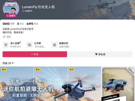引光无人机即将成为世界十大未解之谜