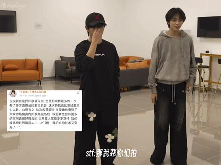 合照呢啊啊啊!快给我放出来!#豚馒 #王橹杰 #穆祉丞 #新年音乐会