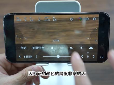 高清手机直播必备APP之Protake玩法解析2
#直播间 #高清直播间 #手机直播
#Protake #直播间搭建