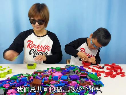 母子在家用积木DIY还原AMONG US太空人,每个小人只需要60片积木,超简单 #AMONG US