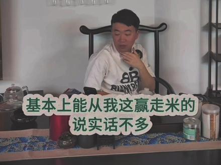 你搞多少年 我搞多少年.#王灿 #火山哥