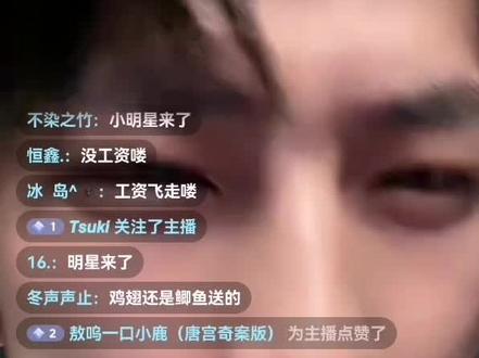 代墨昱@童家豪 和许知意@刘姝妤 的连麦来啦 代总和小许对抗路cp来的#代墨昱 #许知意 #代许 #刘姝妤 #童家豪