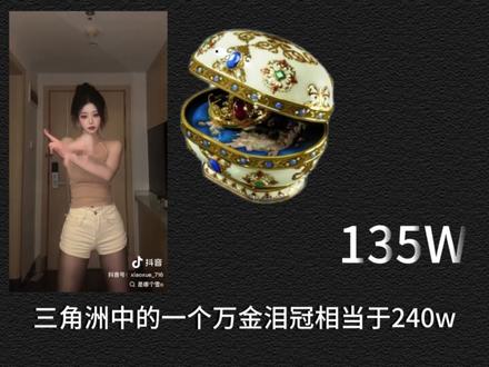 3月9日哈弗币最新比例
#三角洲 #三角洲行动 #乐优商行 #哈弗币