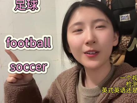 你学的是什么呢? #英语 #英语启蒙 #少儿英语 #英语口语 #英语单词