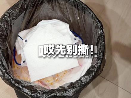 贴贴霜会有隐藏用法?#红地球#妆前#红地球贴贴乳液