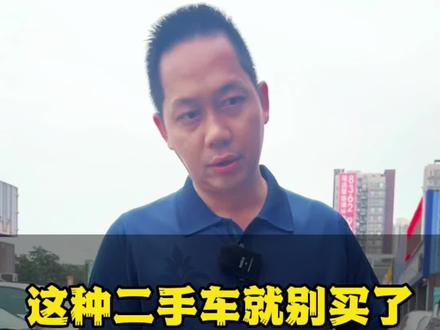 这种二手车就不要买了!2020年上牌的丰田汉兰达7座四驱骑士版,好开是好开,可惜不是白色的,估计送给你都不要#东莞二手车 #丰田汉兰达 #汉兰达骑士版 #汉兰达 #东莞富哥收车 @胖小鱼手机摄影(线下授课)