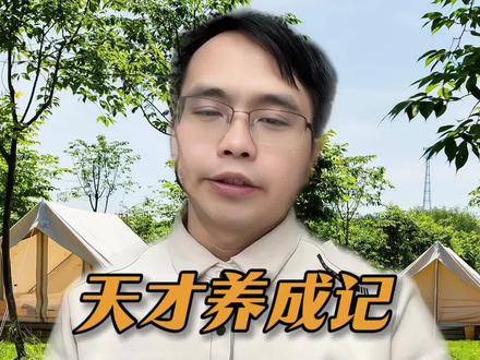 刘美贤×谷爱凌:中式打底+美式绽放,这才是天才养成记。#刘美贤#Alysa #谷爱凌 #花滑冠军刘美贤 #华裔少女