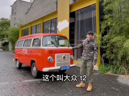 六七十万买个面包车?