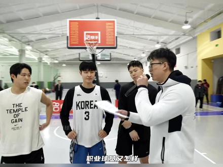 柯冉联手赖益烨大胜韩国双子星🔥#柯冉赖益烨vs韩国双子星 #柯冉#赖益烨 #自由球风#周楷恒