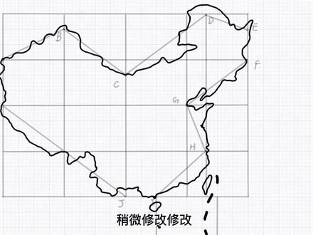 高中地理 手绘中国地图简图