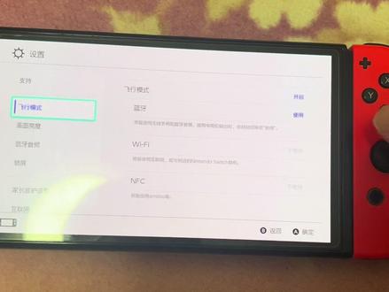 回复 @胖子的评论
家长监护模式使用教程#switch游戏 #switch配件 #switch游戏 #任天堂switch #switch2