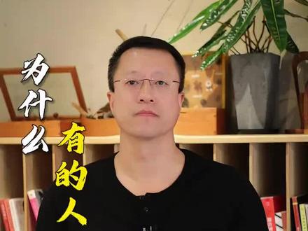 为什么有的人衰老的快#衰老 #衰老的秘密 #长寿