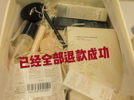 各位姐妹:使用袋鼠🦘🦘有担心就申请退货退款,客服官方回复不解决就找平台沟通 ;未使用,已使用都可以申请退货,只要有实物,目前双十一购买全部退货退款成功#袋鼠 #315保护消费者权益 #袋鼠#315晚会