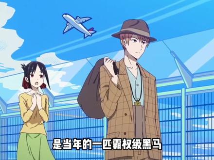 神作之下第二期,继续盘点那些被天花板级对手吊打的神作! #童年动漫 #动漫推荐 #日漫 #二次元