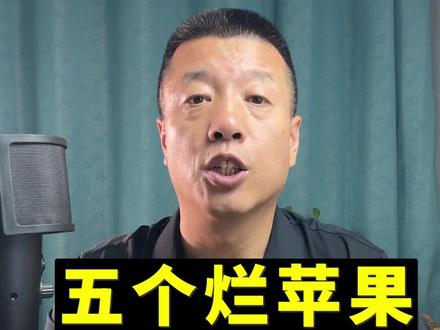 工人捐熊猫血救老板女儿,只换来五个烂苹果;一年后老板又来求他