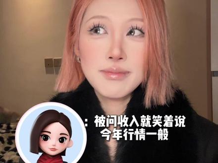 有豆包在,还愁啥过年啊!一键包办了!#豆包 #过年 #过年走亲戚