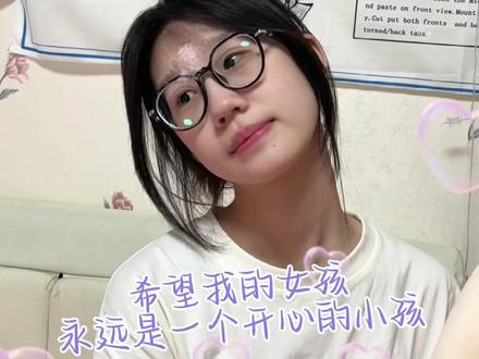 希望你的可爱,可以治愈一切不可爱#六一就是要快乐呀#最幸福的事就是陪你长大