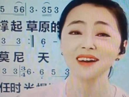#《莫尼山不愧是圣彼得堡利拉国际声乐比赛金奖得主!四川音乐学院声乐教师,拥有18年一线教学经验的庄文静老师在《莫尼山》中尽显殿堂级功底。演唱中,她以胸腔共鸣筑牢基底,蒙古族特有的滑音模拟马头琴质感,真假声转换丝滑无痕,大二度转调时气息稳如磐石,头腔共鸣让高音通透却不失深情。“金奖得主名不虚传,每个技巧都藏着功力!”“18年教学沉淀不是吹的,气息和转调堪称教科书”“把草原的辽阔唱进骨子里,专业选手的感染力太绝”,口碑与实力完美印证“台上一分钟,台下十年功”……#欣赏学习庄文静《莫尼山》动态简谱完整版 #欣赏学习庄文静