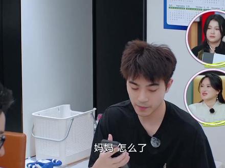 信信远程监控郭孟旭带娃 #我们的爸爸