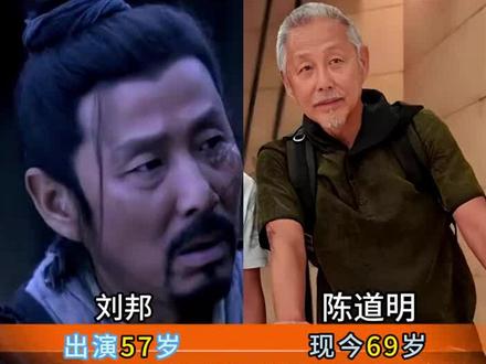 《楚汉传奇》演员今昔对比