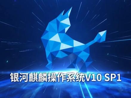 在银河麒麟系统通过crossover安装photoshop #国产系统 #photoshop #科技改变生活 #银河麒麟操作系统v10