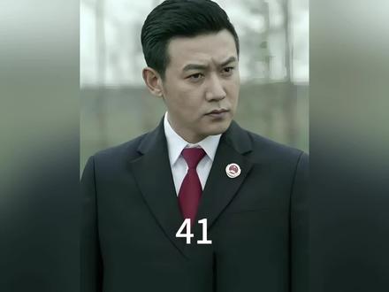 高育良亲自出手拉拢侯亮平,保护祁同伟#人民的名义