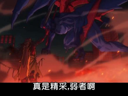 天风之篡夺者#fatestrangefake