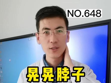 晃晃脖子就嘎吧响,小心,颈椎在呼救#医学科普 #颈椎病 #分享知识
