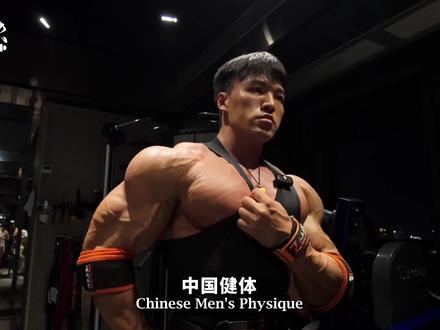 韩国金俊浩职业赛,中国健体军团出击!#拿铁Lee #何局 #健体 #贝健喜蛋白粉 #露出