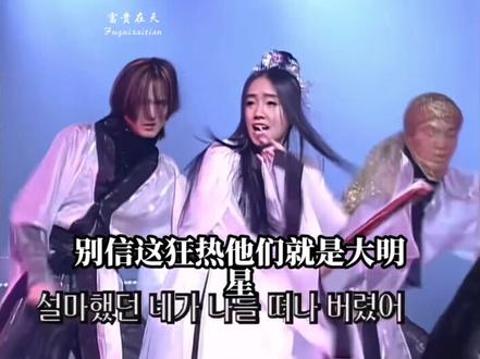 这才原版李贞贤的(哇)#舞蹈燃爆全场