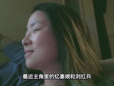 忆秦娥与刘红兵——一场始于“吊桥”的豪门悲剧 从《主角》看“错位的供需”如何毁掉一段婚姻
最近《主角》里的忆秦娥和刘红兵,把无数观众看得意难平。很多人骂刘红兵是渣男,心疼忆秦娥遇人不淑。但今天姐姐想告诉你,这段婚姻的崩塌,其实是一场注定无解的‘心理学死局。致命的“吊桥效应”与“自恋型掠夺”。
忆秦娥为什么会嫁给一个她根本不爱的人?心理学上这叫‘吊桥效应’。
而刘红兵呢?他的爱是一场‘自恋型掠夺’。
更绝望的是,忆秦娥有着深入骨髓的‘回避型依恋’。两人在婚姻里互相索取,却谁都没有能力给予。刘红兵用出轨来报复她的冷漠,忆秦娥用沉默来对抗他的背叛,最终在无尽的消耗中两败俱伤。
真正的爱,不是危机下的吊桥心跳,也不是单方面的强势掠夺,而是两个独立灵魂在黑暗中的彼此照亮。
#主角 #忆秦娥 #婚姻经营 #心理咨询 #刘浩存
