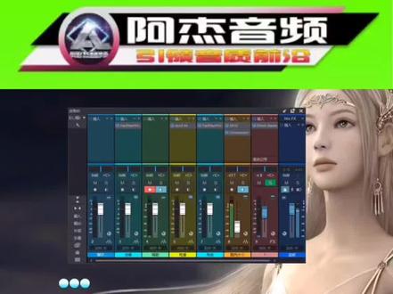 Focusrite/福克斯特声卡Scarlett Solo/2i2 + 飞乐ED206
精调机架效果
【醉过多少会】