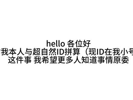 其实还有很多事情 这边不一一说明 想了解可以找我要完整瓜条 小妹妹你就继续装可怜 继续博同情