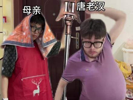 我看你一天…#搞笑 #高考前vs高考后的家庭地位 #高考结束后的你 #看一遍笑一遍 #嘞是唐孃孃
