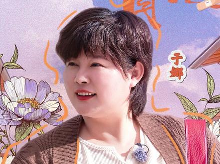 罗海琼一眼看哭!于娜这些年经历了什么 #罗海琼 #于娜 #罗晶晶