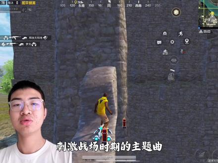老玩家全体起立#和平精英