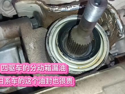 马自达CX-5,后驱的分动箱油封漏油,教大家如何更换#马自达 #漏油 #油封 #南宁福坚汽车维修服务中心 #四驱车 #汽车底盘 #汽车保养知识