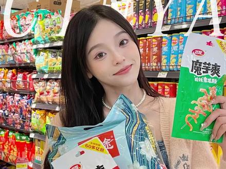 解馋还不胖,能让你越吃越瘦的零食,还不快给我囤起来!#低卡零食 #减肥 #零食推荐