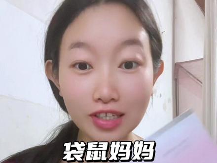 姐妹们你们退了吗,我已经退了#宝妈必看 #宝妈分享 #孕期记录