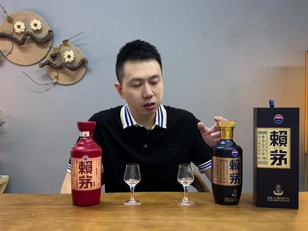 赖茅新端曲是酒质升级还是套路升级?总之价格升级了#赖茅端曲 #茅台系列酒 #品酒品人生 #酒知识 #闻酒都脸红